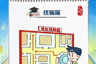 开云官方app截图2